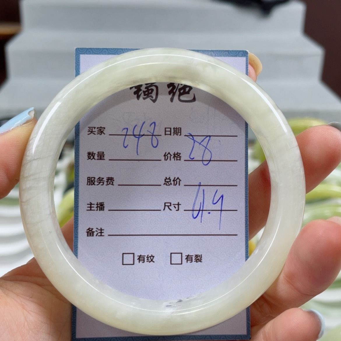 【闪购商品】蛇纹石玉手镯未镶嵌