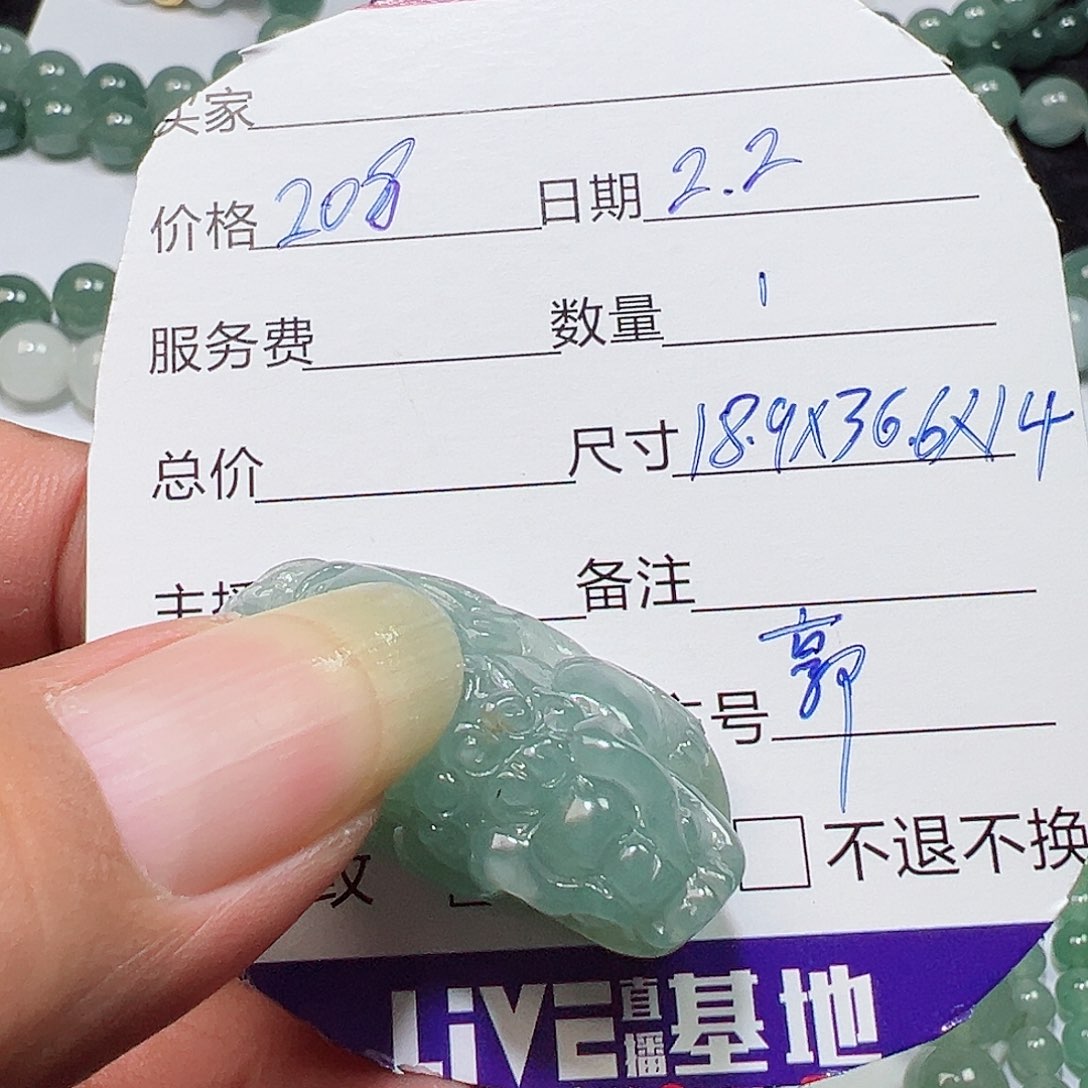 定制翡翠未镶嵌缅甸天然翡翠A货