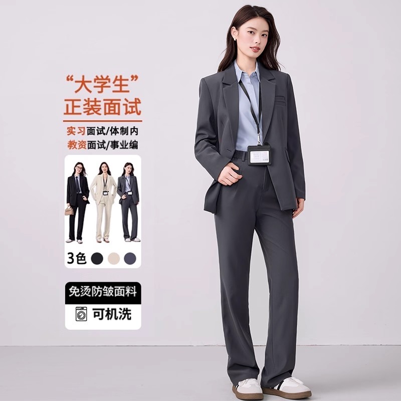 灰色西装套装女春秋2025新款大学生面试职业装正装轻职场西服外套