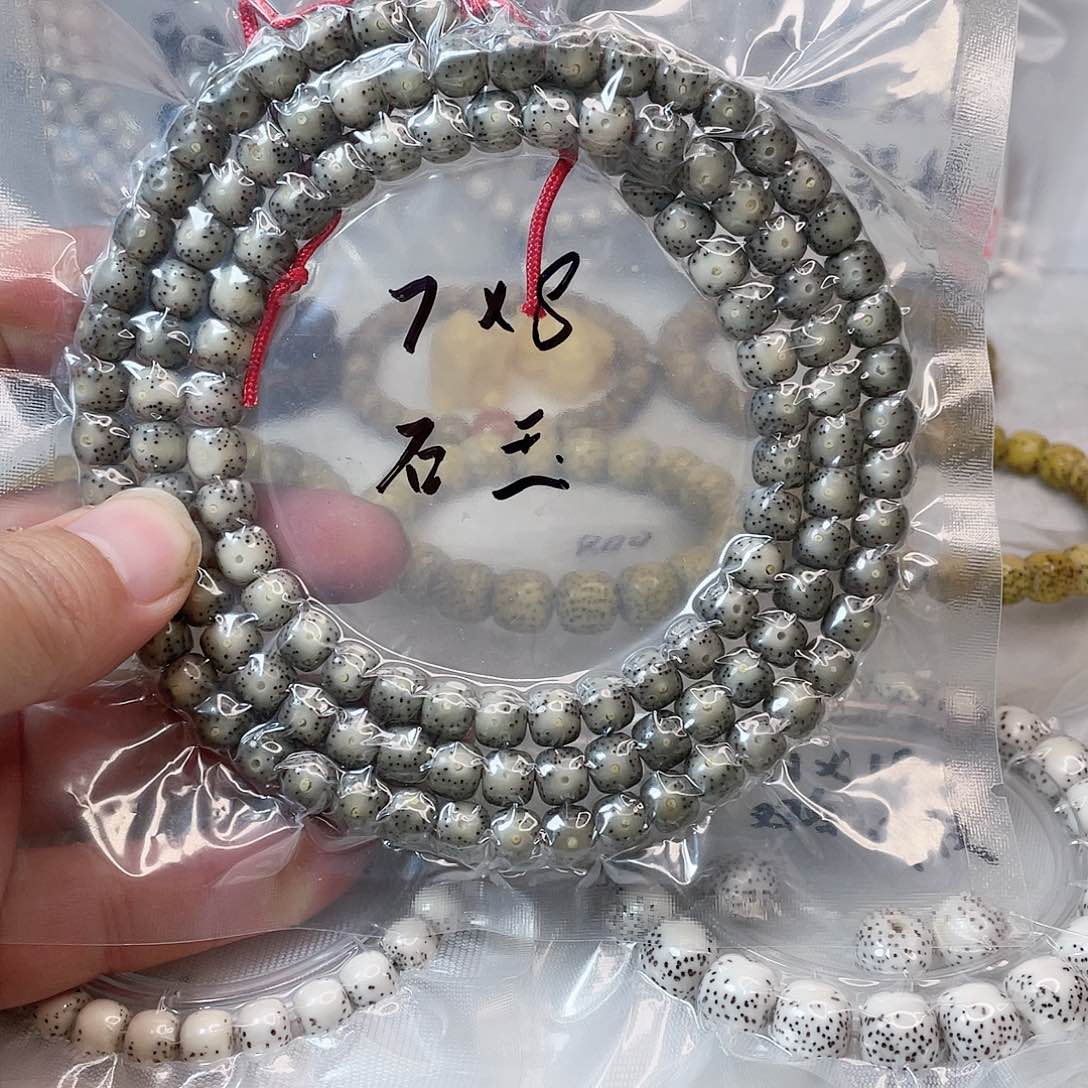 【闪购商品】星月菩提吊坠星月菩提7*8