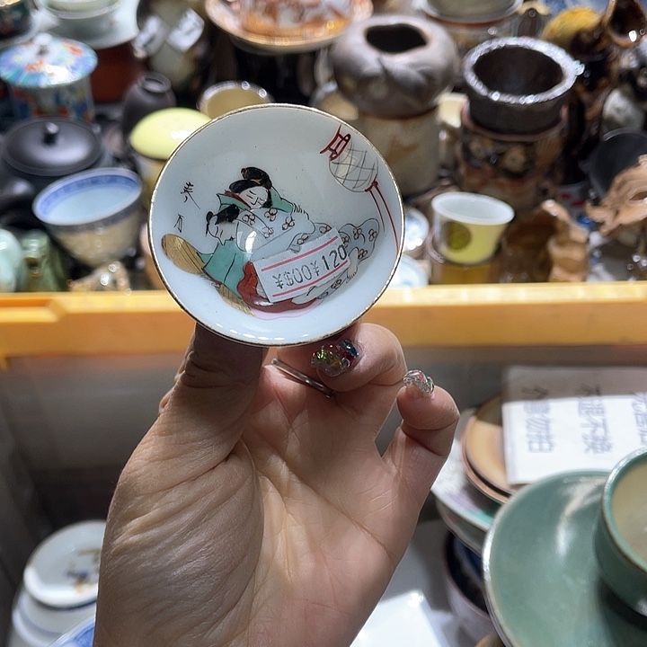 瓷片19:9包邮新疆西藏不发货