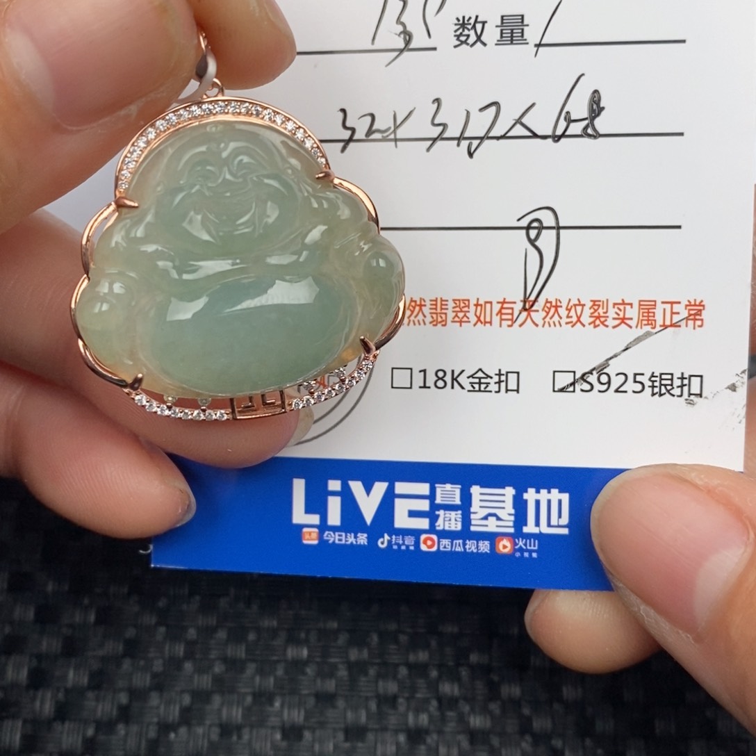 翡翠颈饰银S925镶嵌二*吊坠