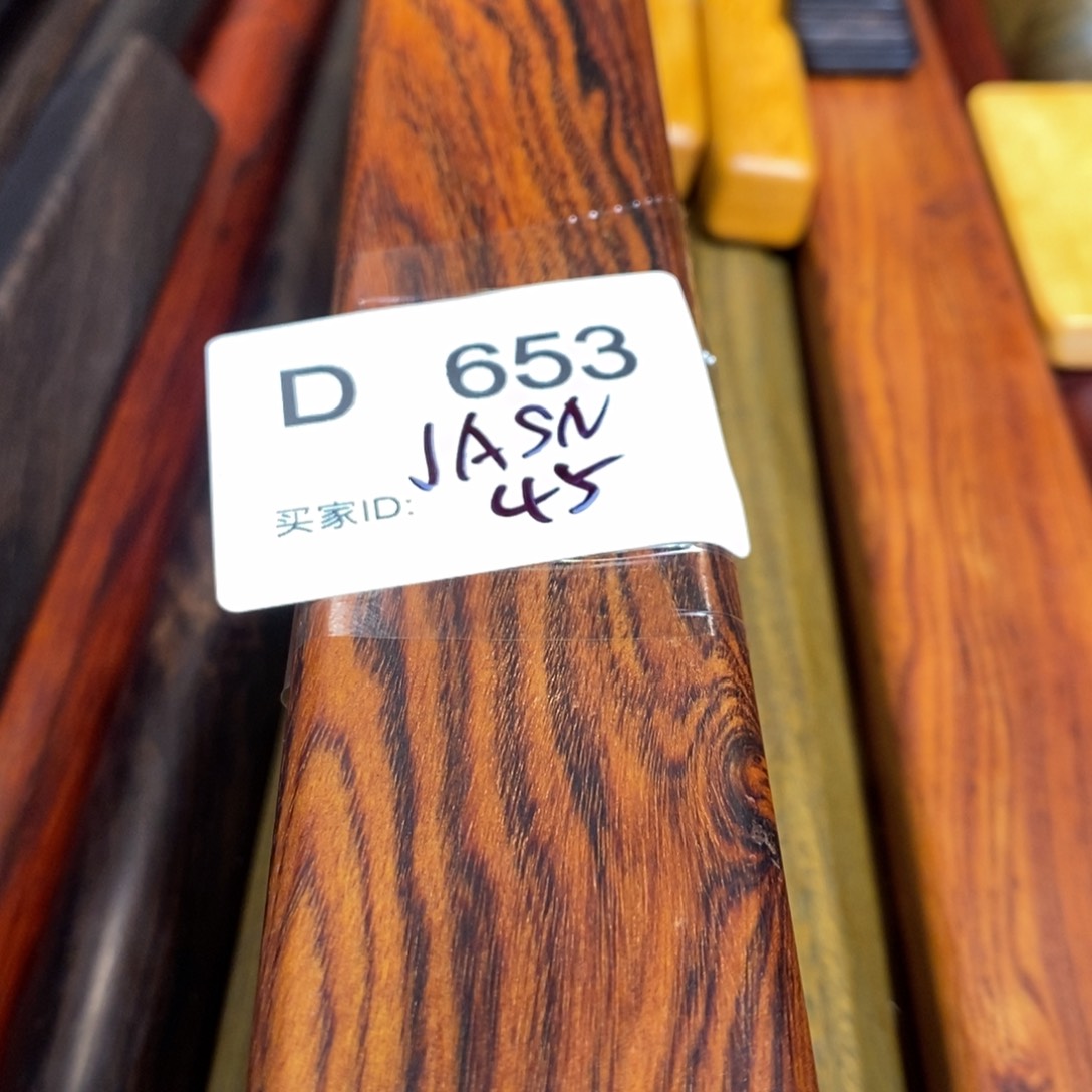 东非黑黄檀（紫光檀）J**N