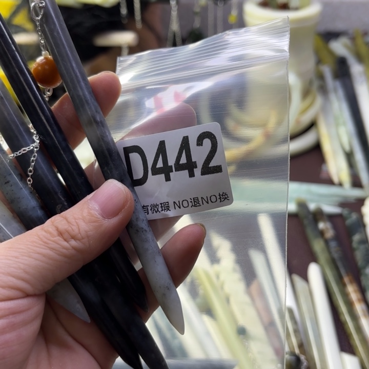 蛇纹石玉发饰合金絮*