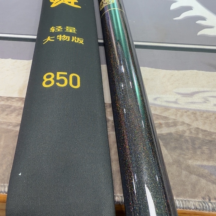 迷***茫1.8m以下碳素对月鲢8.5米一支