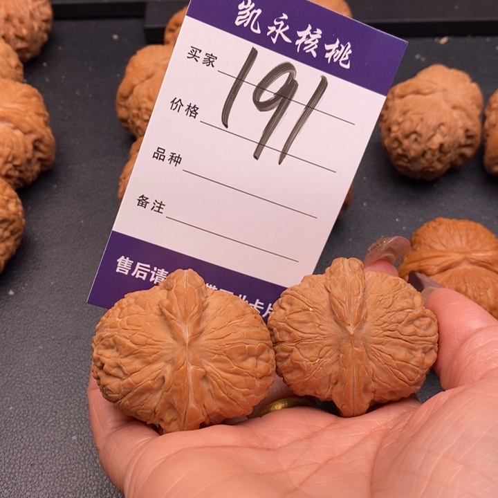 【闪购商品】文玩核桃把件-****n43元宝