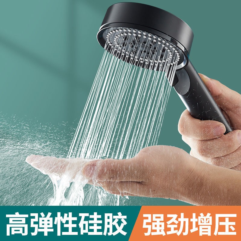 升级款黑武士多功能强力增压花洒五档可调手持喷头沐浴室淋浴洗澡