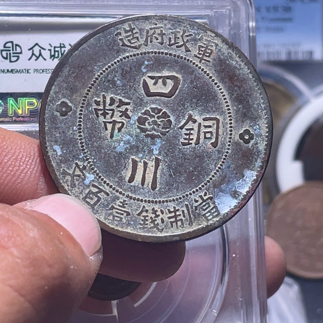 金属汇通天下汇通柴20