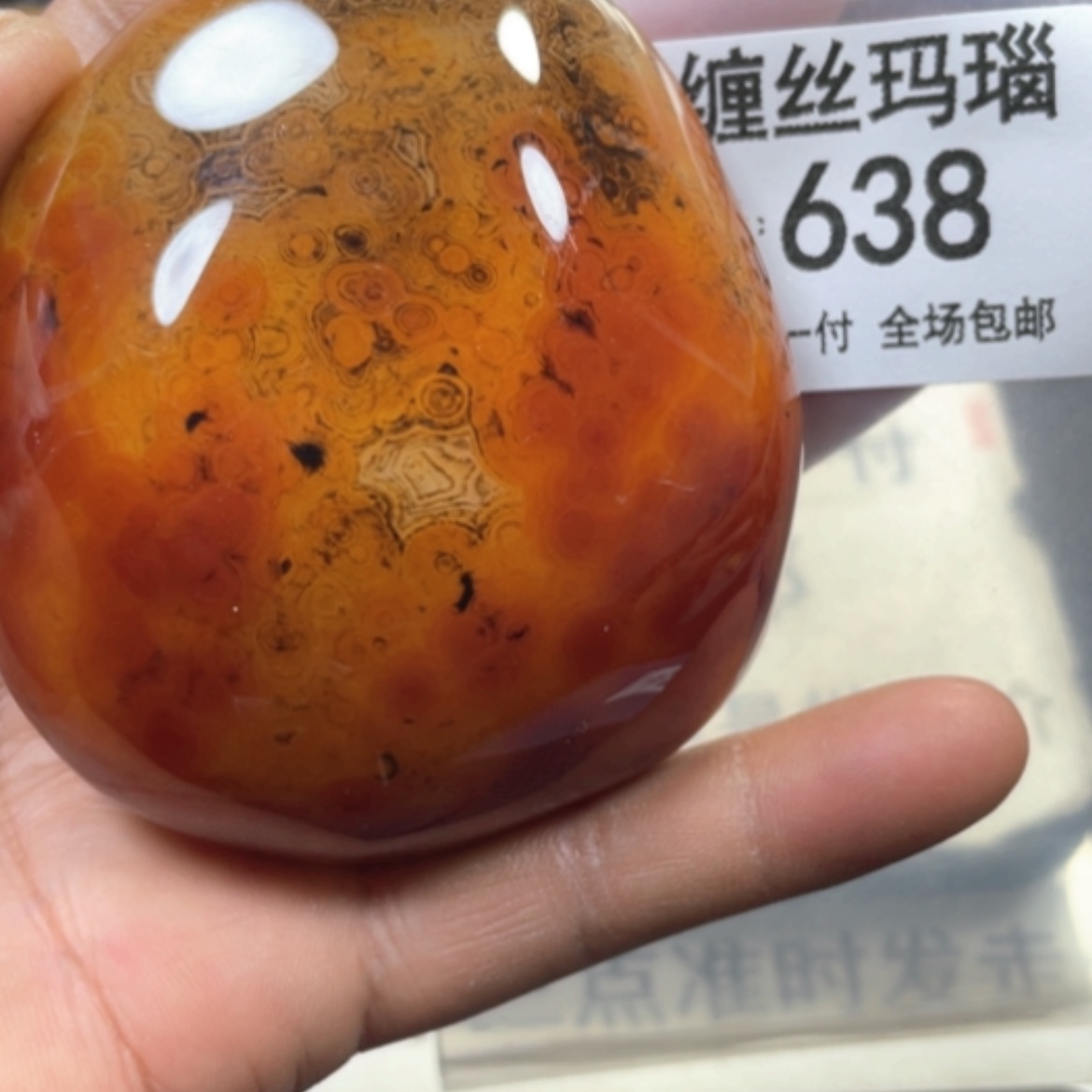 【闪购商品】未镶嵌颈饰玛瑙/玉髓