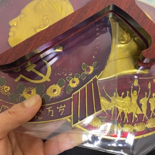 景德镇陶瓷研究所