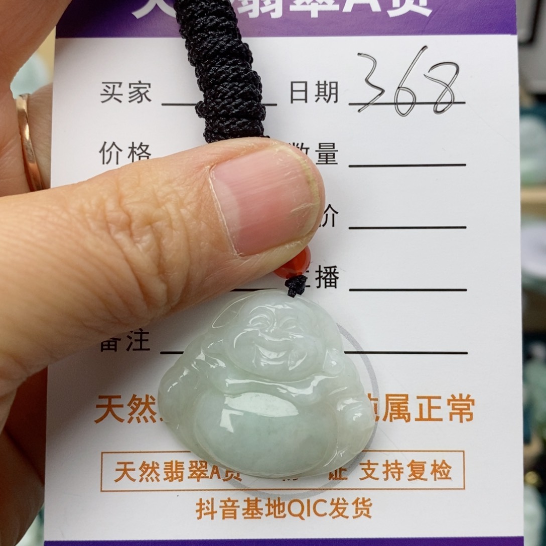 翡翠颈饰未镶嵌佛公