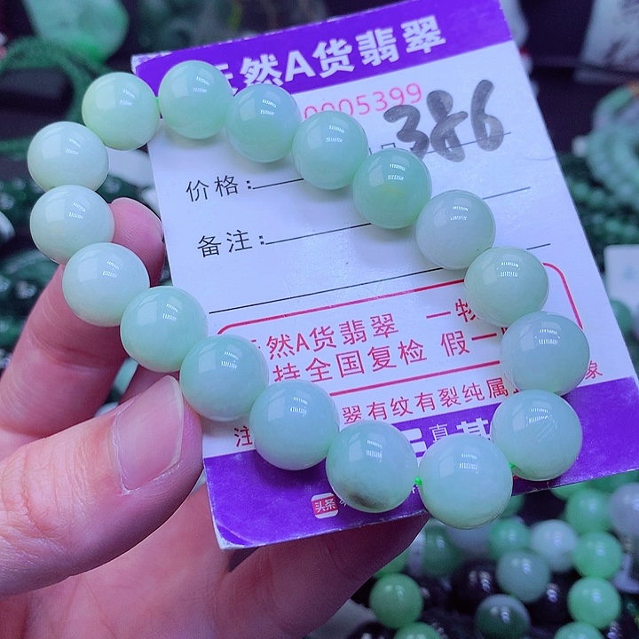 【闪购商品】翡翠毛衣链未镶嵌