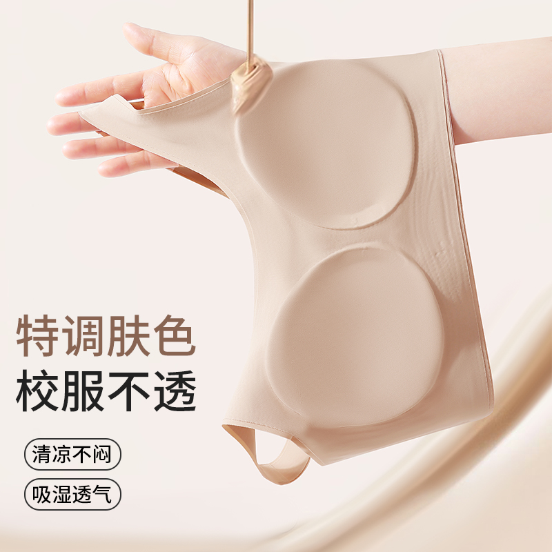 12-18岁少女文胸运动背心防震防抖冰丝透气夏季无痕吊带背心美背