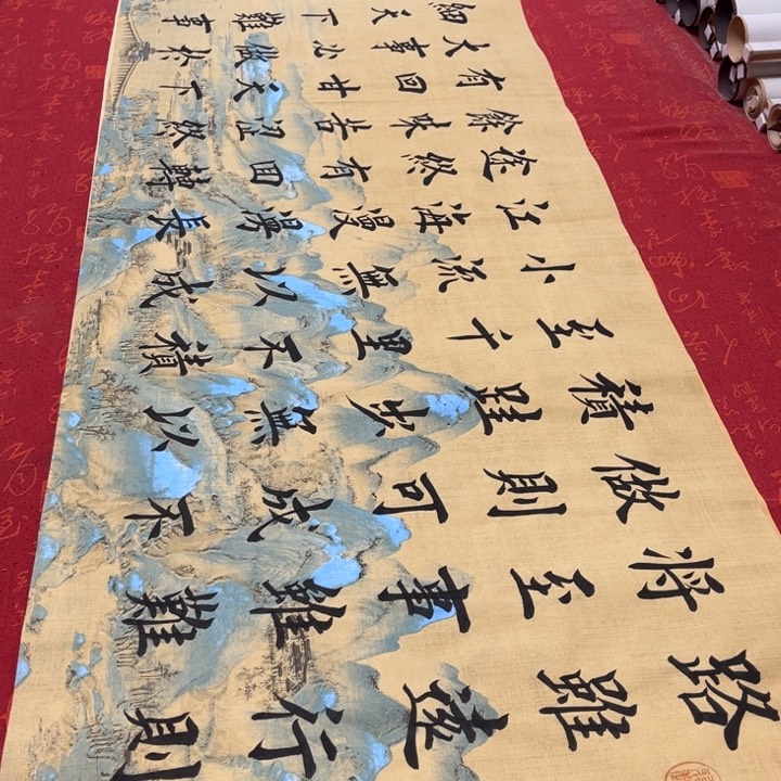 书法路虽远堵金栋江山