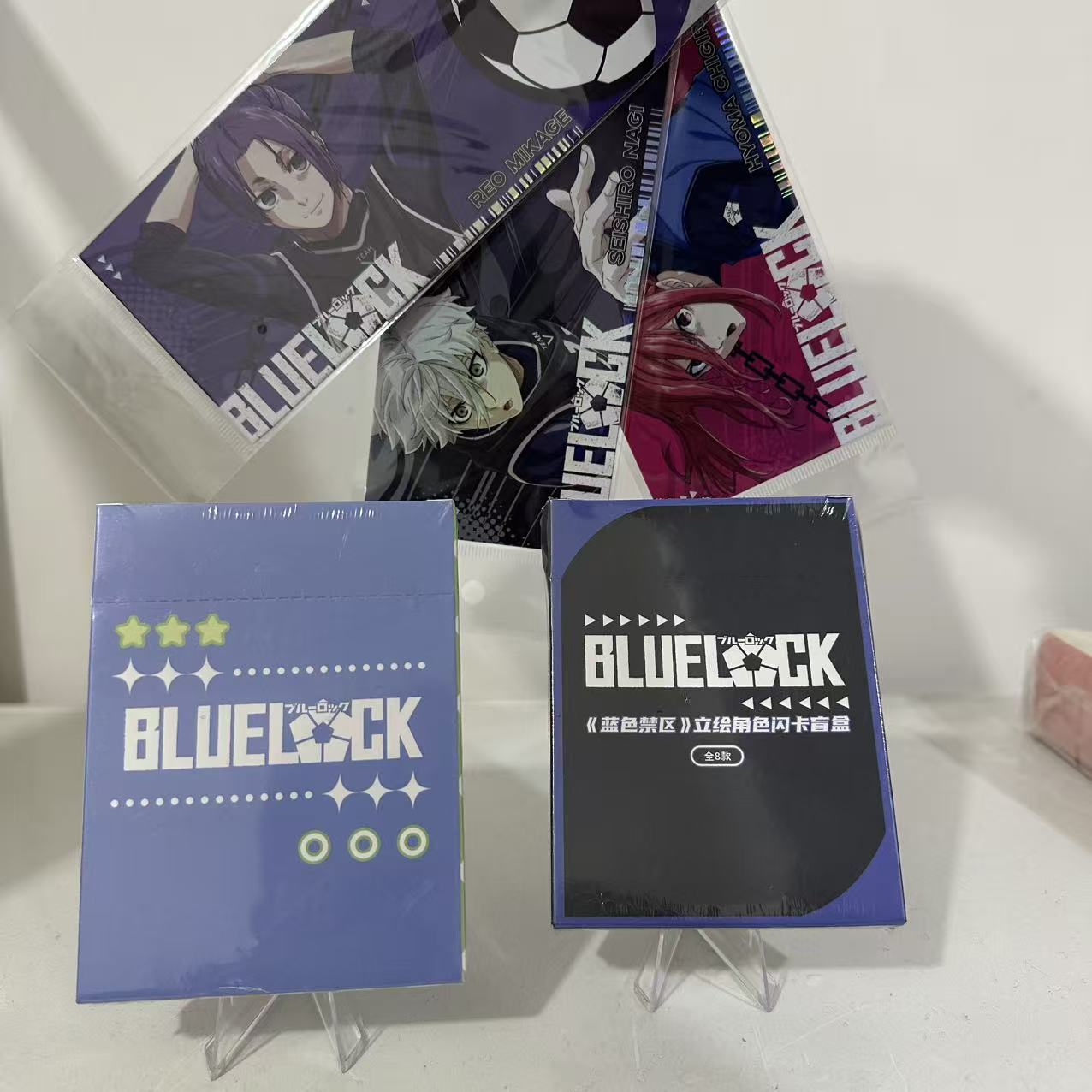 蓝色监狱大礼包5件套