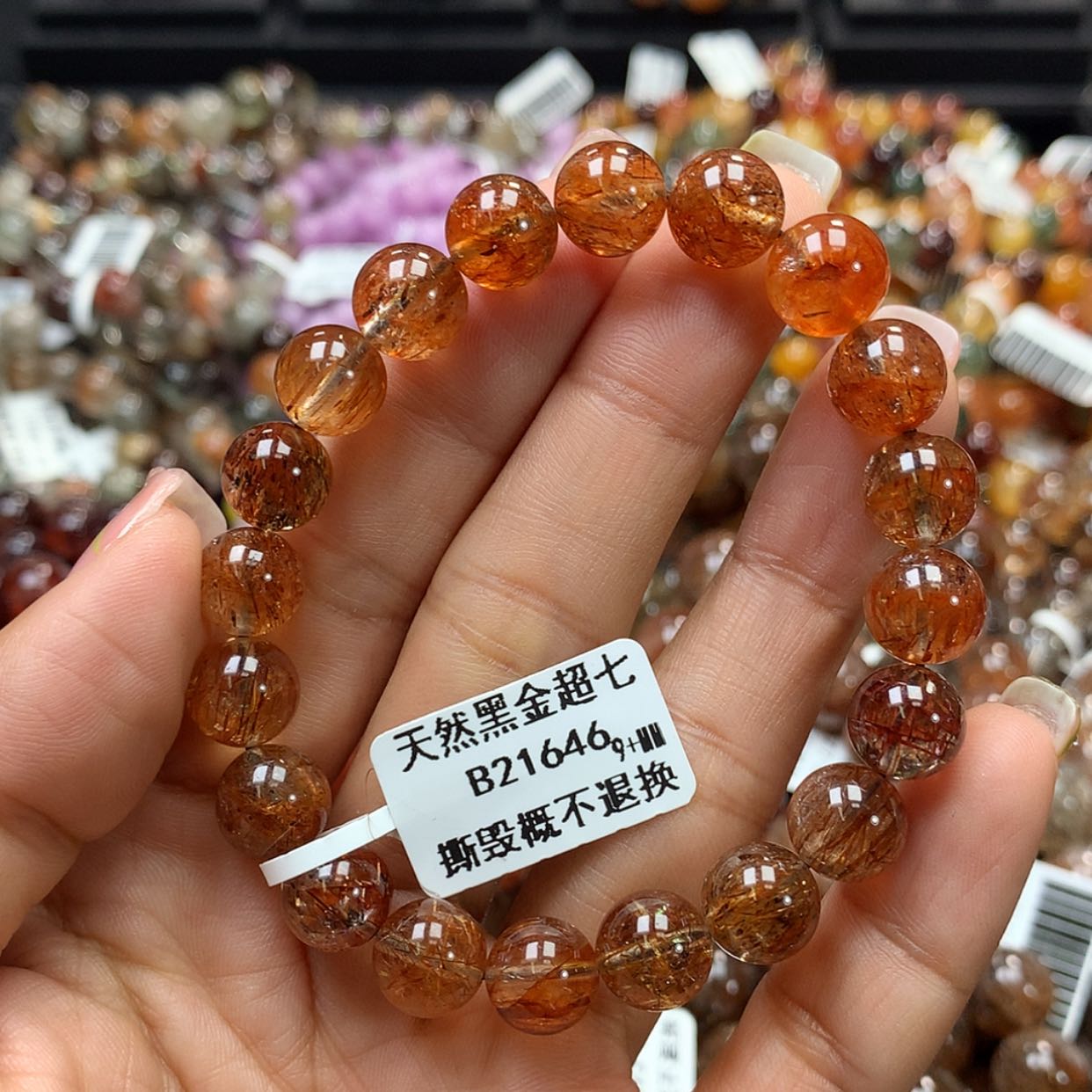 【闪购商品】水晶手链未镶嵌，