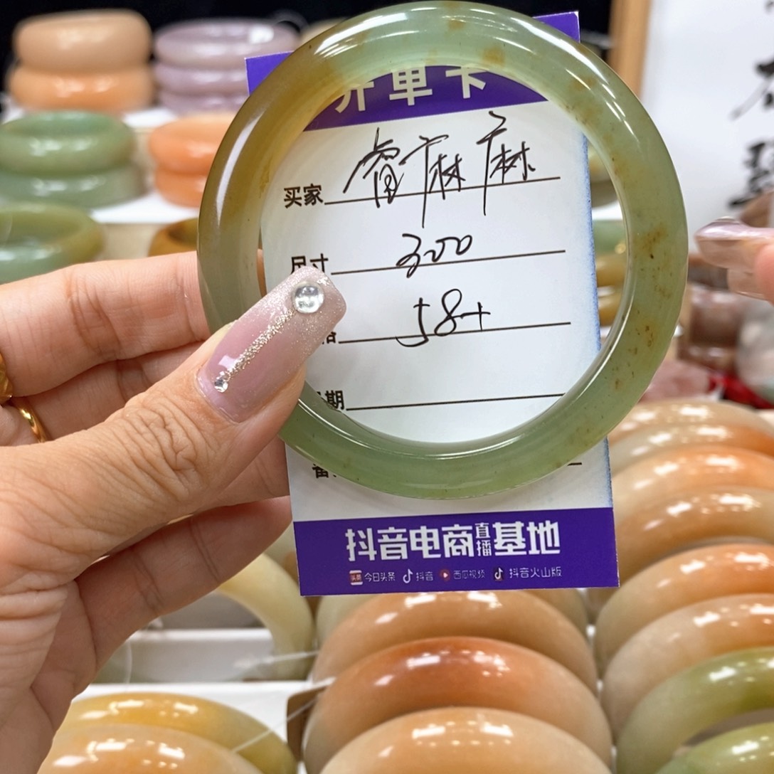 石英质玉手镯未镶嵌睿**?