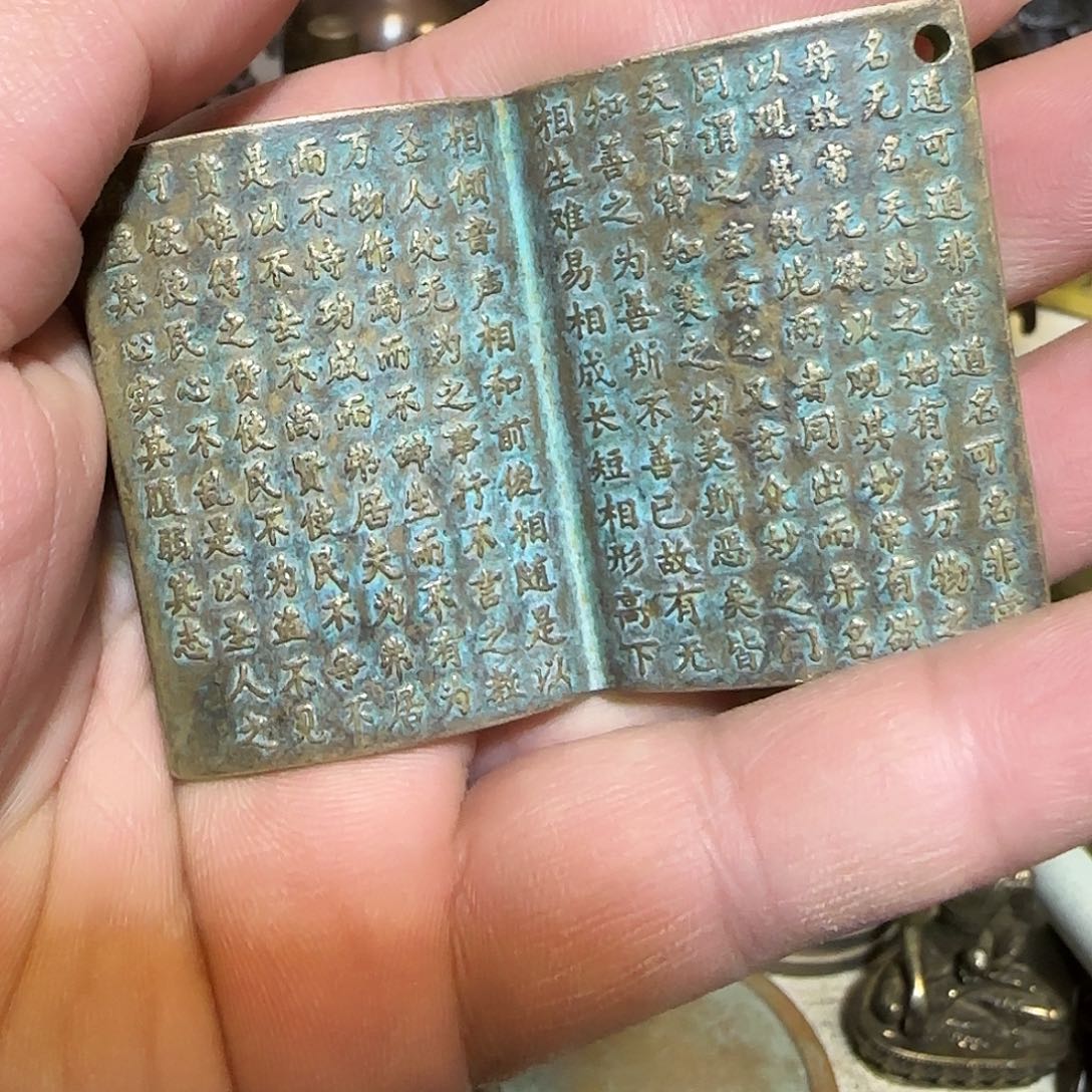 老铜器老铜器老铜器