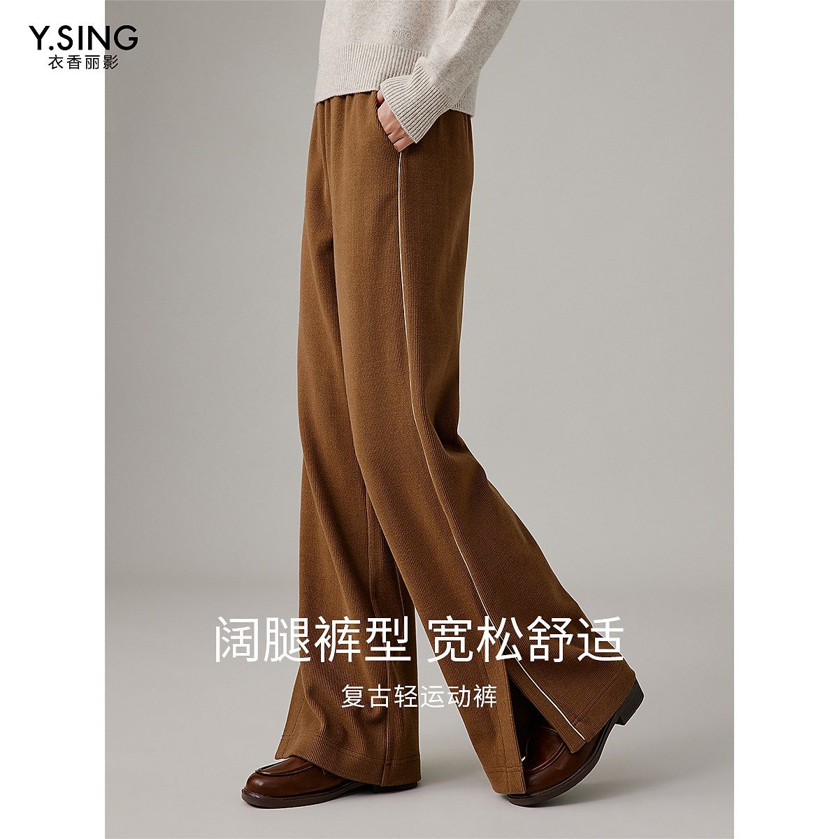 【女乔严选】衣香丽影新款裤子-休闲裤YKZ53310206