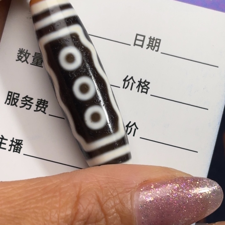 玛瑙/玉髓颈饰未镶嵌快***主