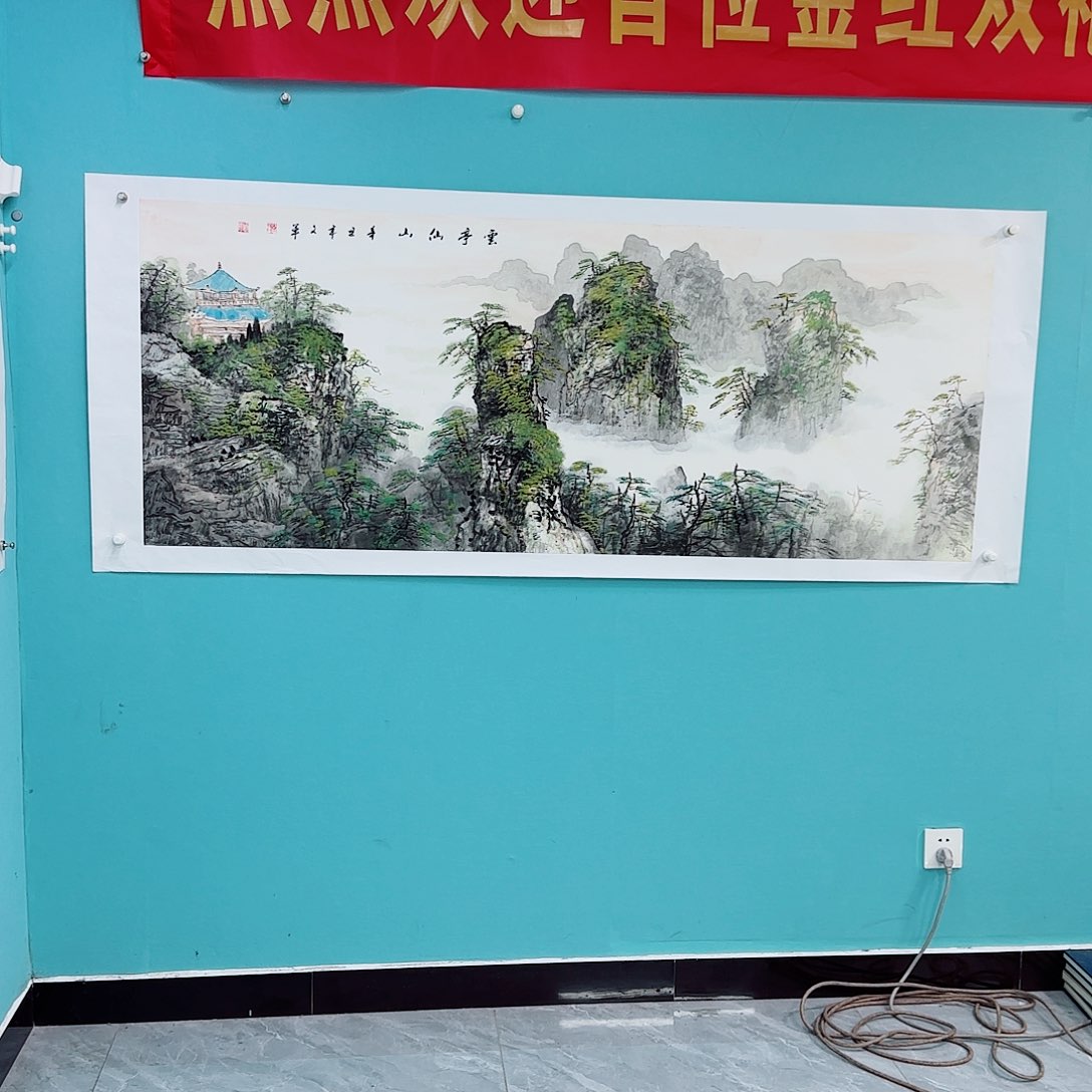 国画李文军教授作品