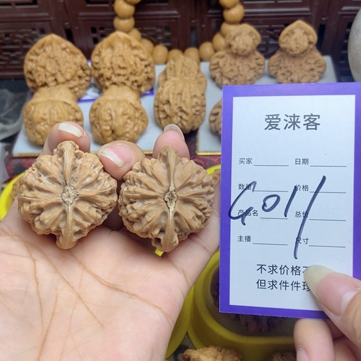 桃核把件40宫灯……全品