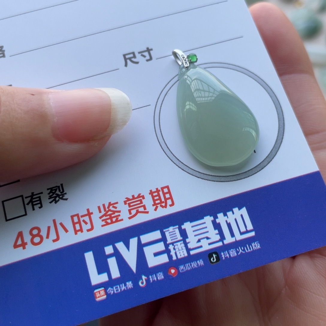 翡翠未镶嵌颈饰金扣福瓜