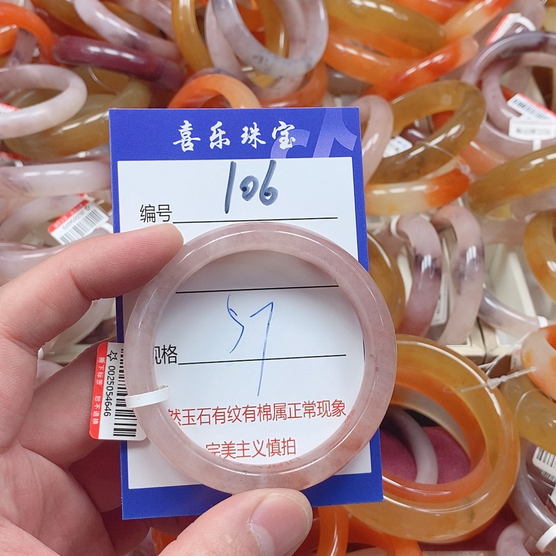 未镶嵌手镯石英质玉（金丝玉）