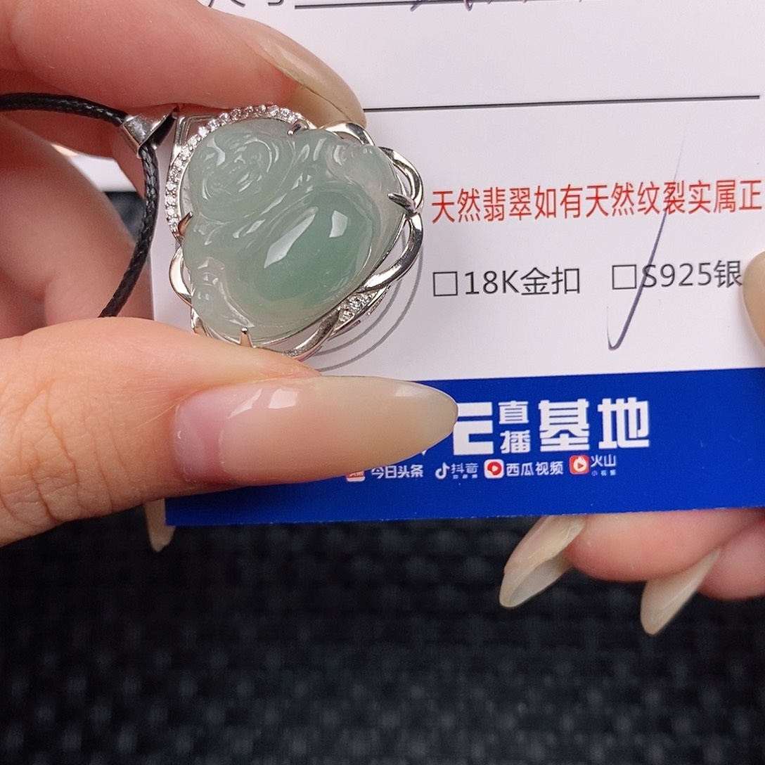 银S925镶嵌挂件翡翠吊坠