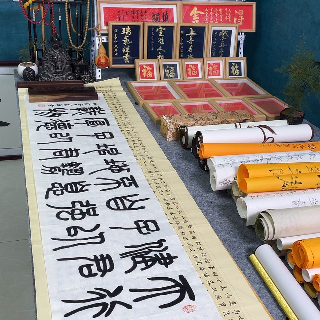 书法山东鲁派书画院