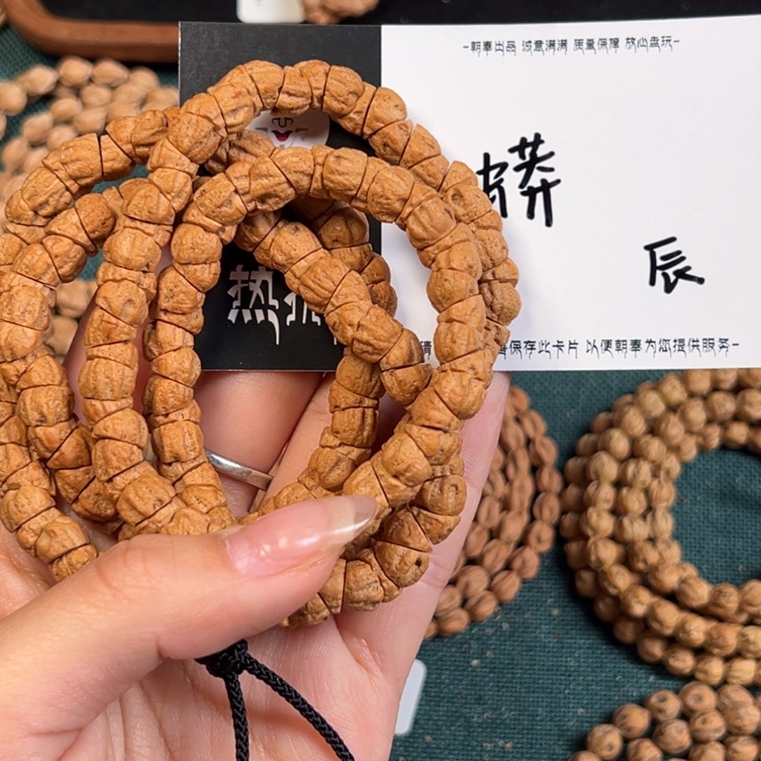 小***突柏香籽/百香籽吊坠