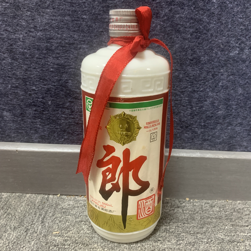 96年郎酒-M25BM005379-01