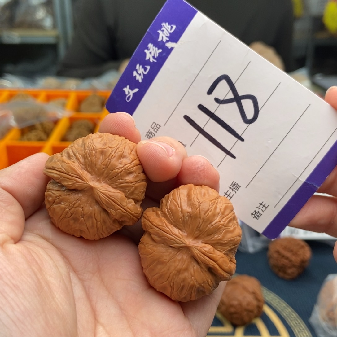 文玩核桃吊坠36元宝