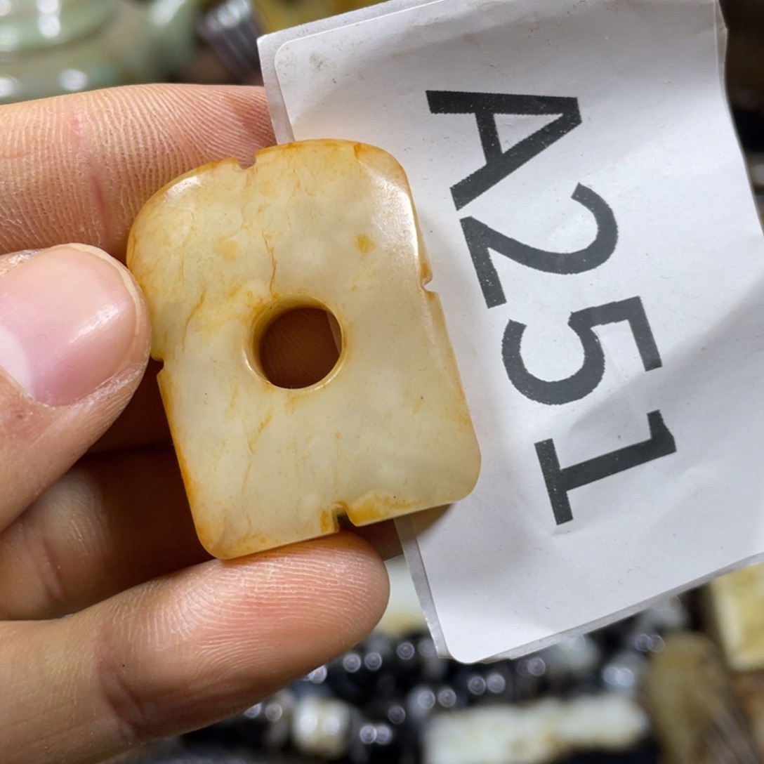 和田玉吊坠(不含链)未镶嵌