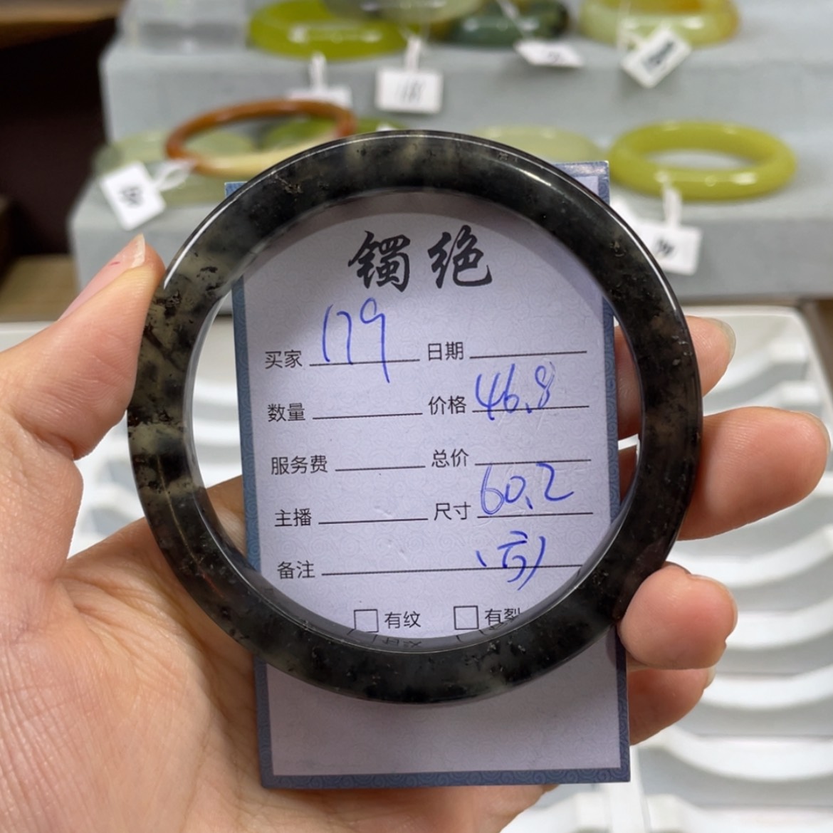 【闪购商品】蛇纹石玉未镶嵌手镯