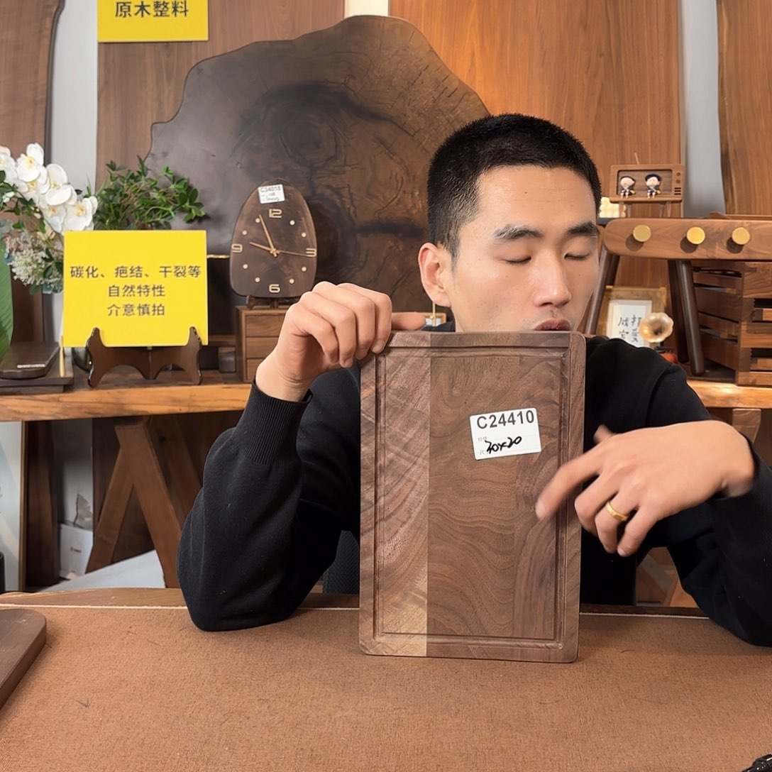 核桃木/黑胡桃（胡桃木）北美黑胡桃木茶托盘24410