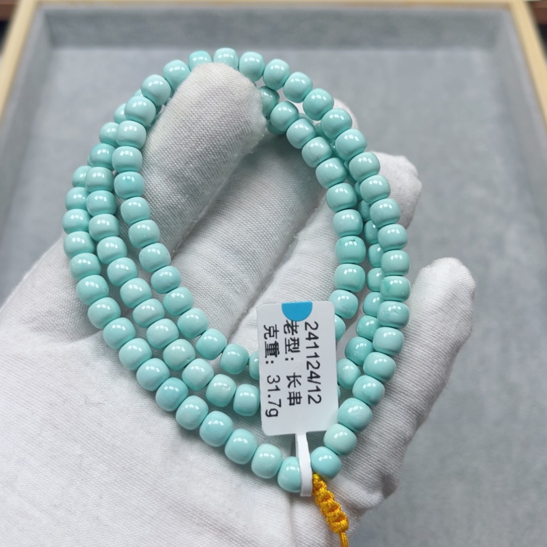 绿松石挂件未镶嵌