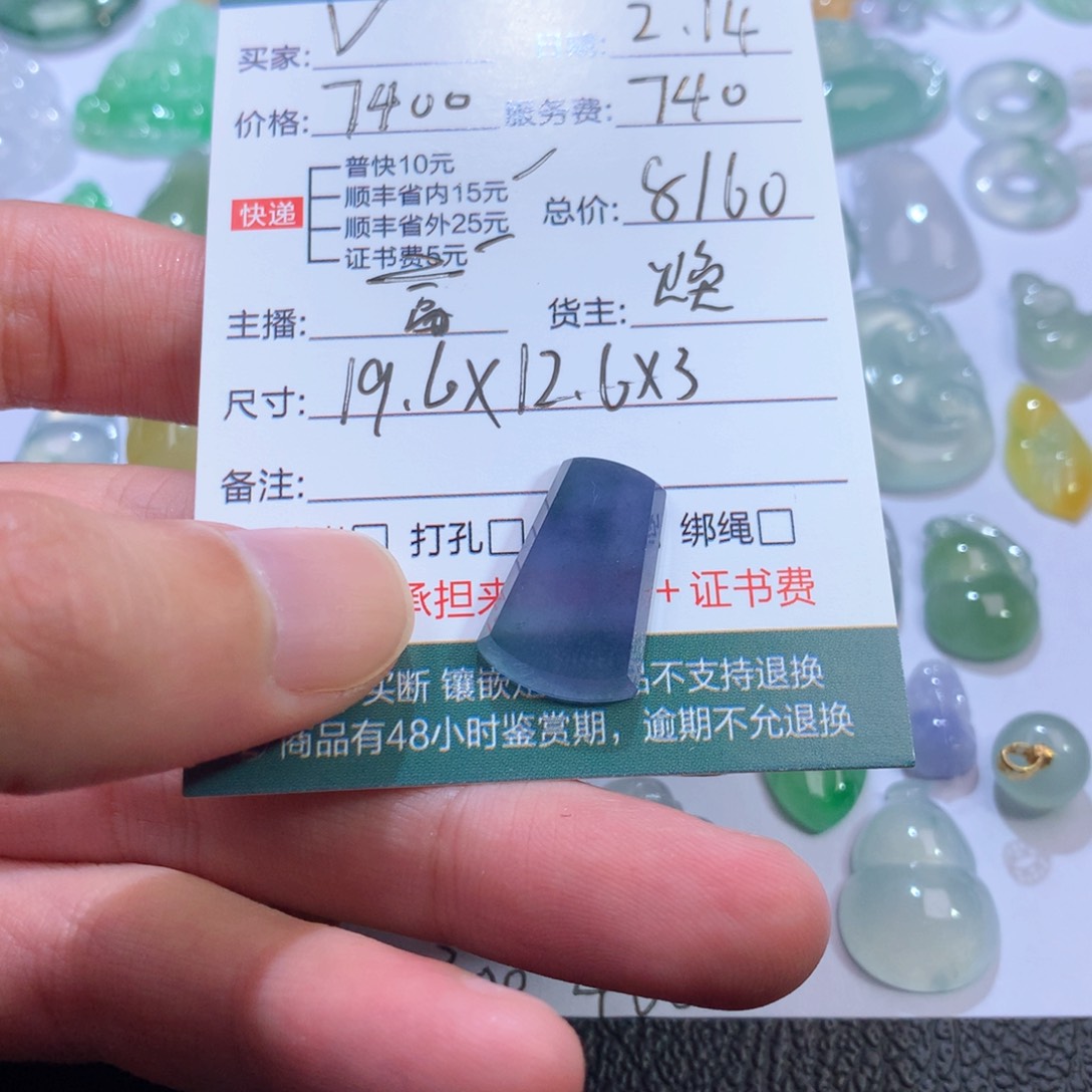 【闪购商品】翡翠挂件未镶嵌v****^无事牌
