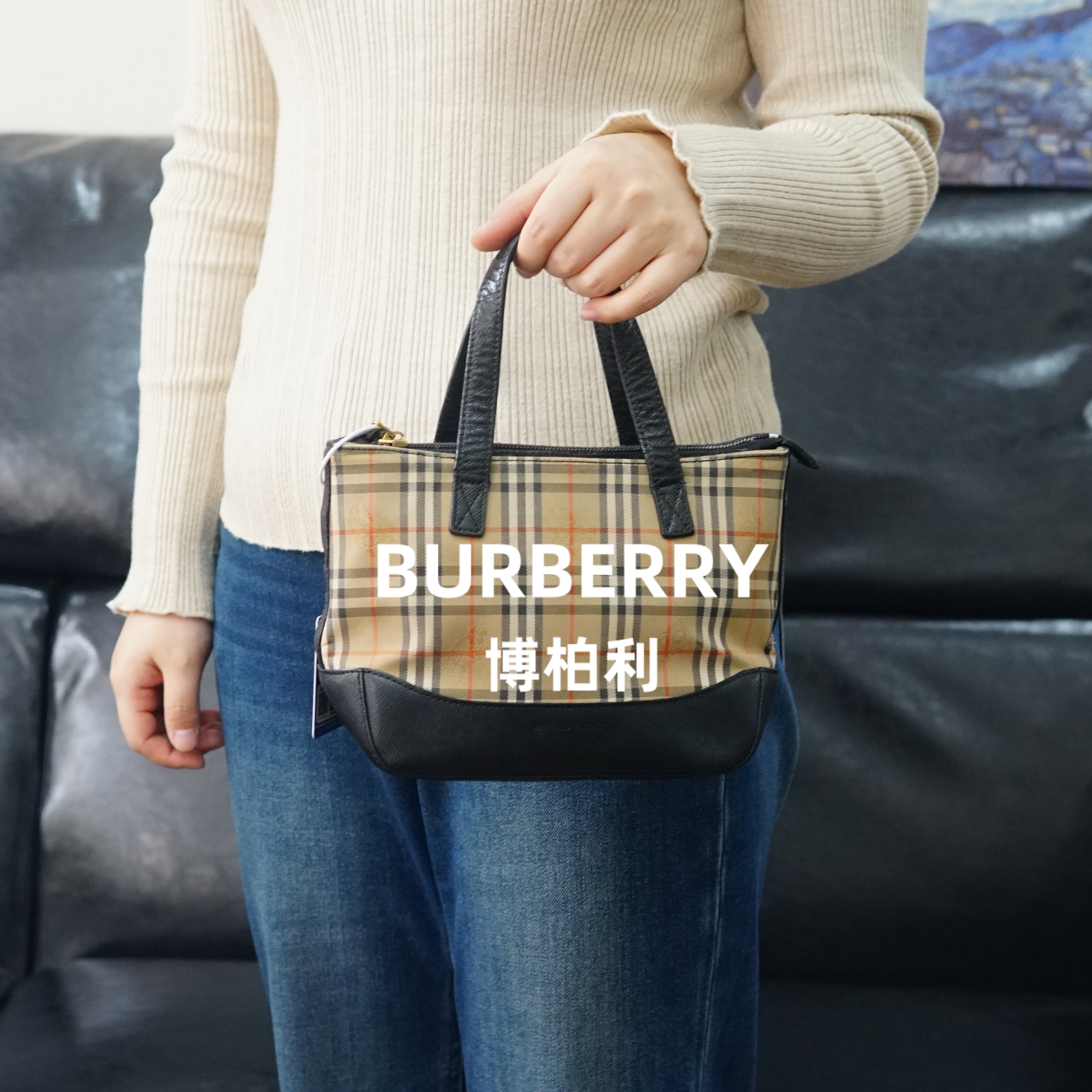 95新 BURBERRY/博柏利 巴宝莉/格纹手提包/F3JZ10528021/8021