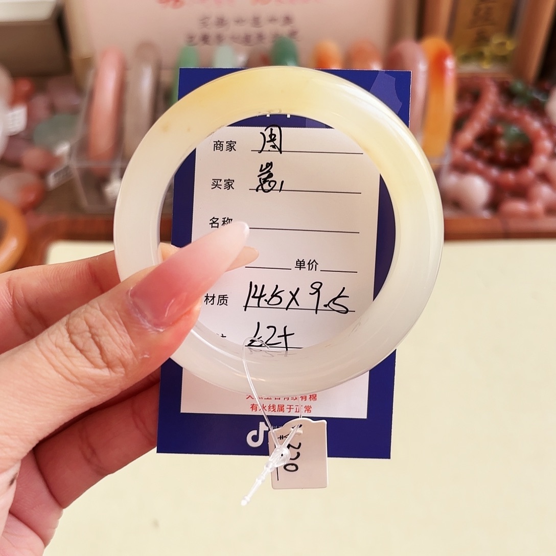****崽石英质玉未镶嵌手镯