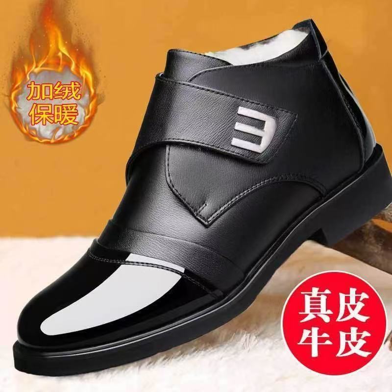 加厚加绒冬季保暖加绒男士高帮皮鞋商务休闲棉鞋中老年爸爸棉靴