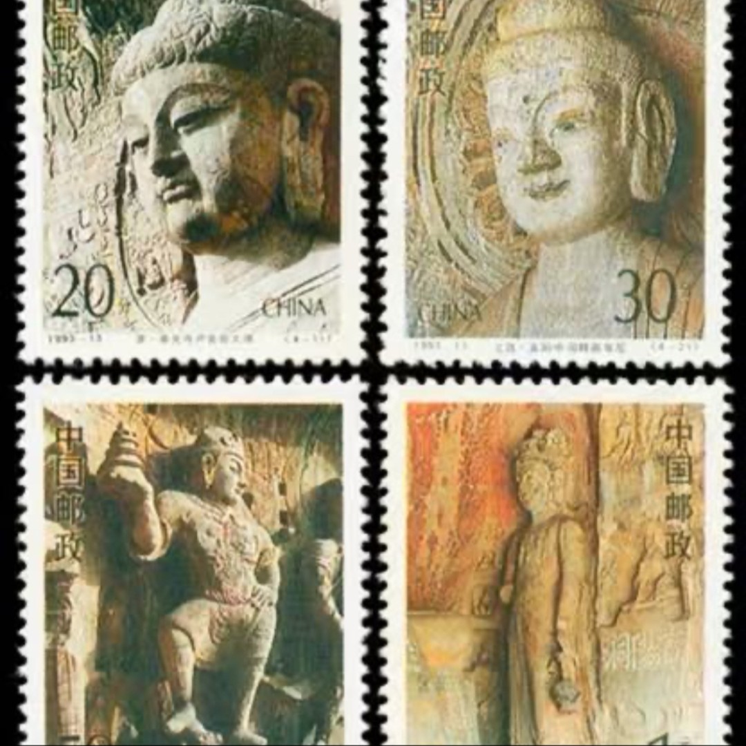 【未评级】1993-13龙门石窟邮票 一套4枚 拍四套发方连