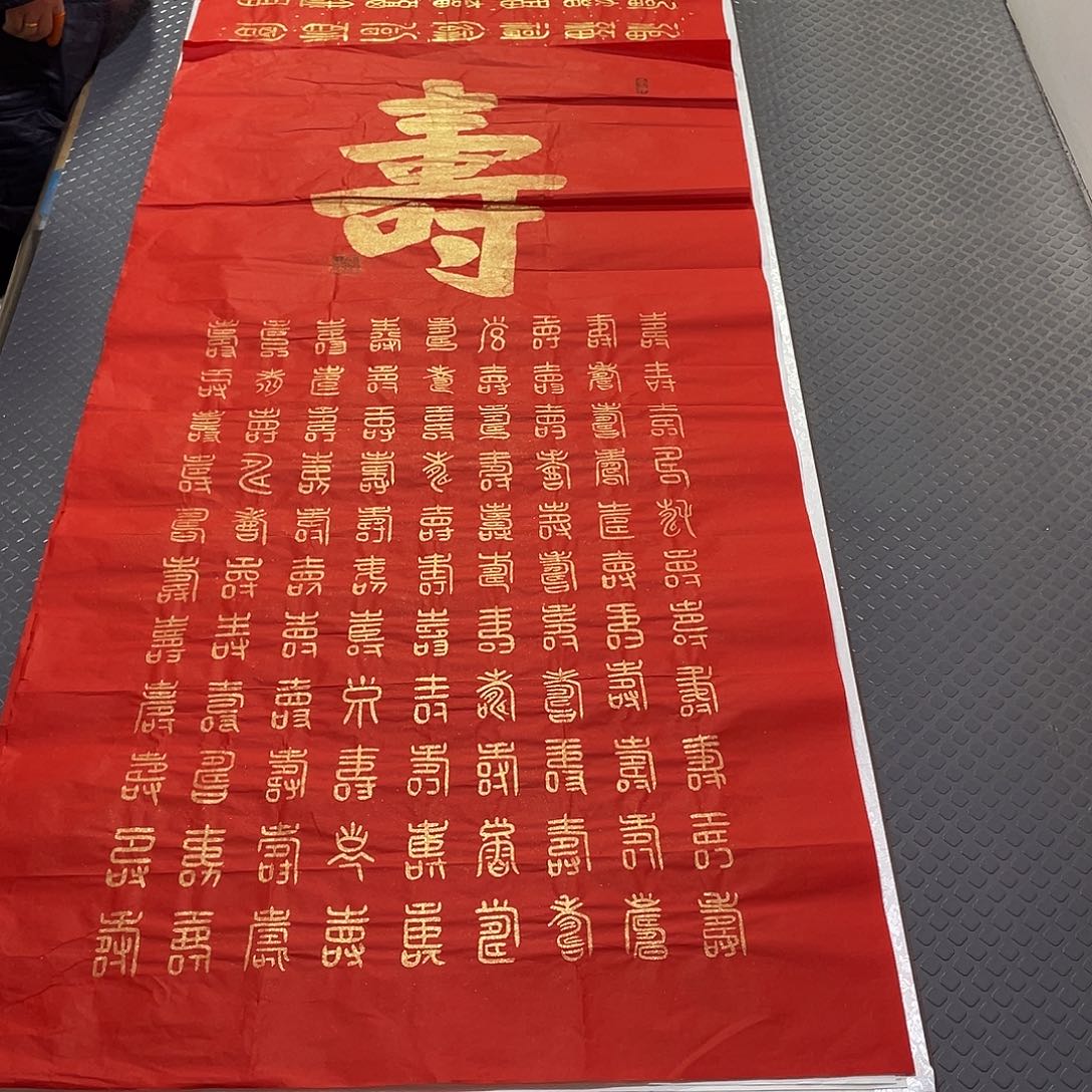 书法老师真人手写王打包