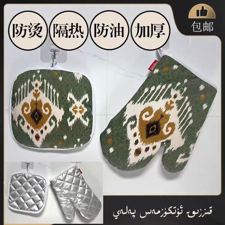 亚麻防烫手套微波炉专用烘焙手套厨房烤箱耐高温防烫手套垫子