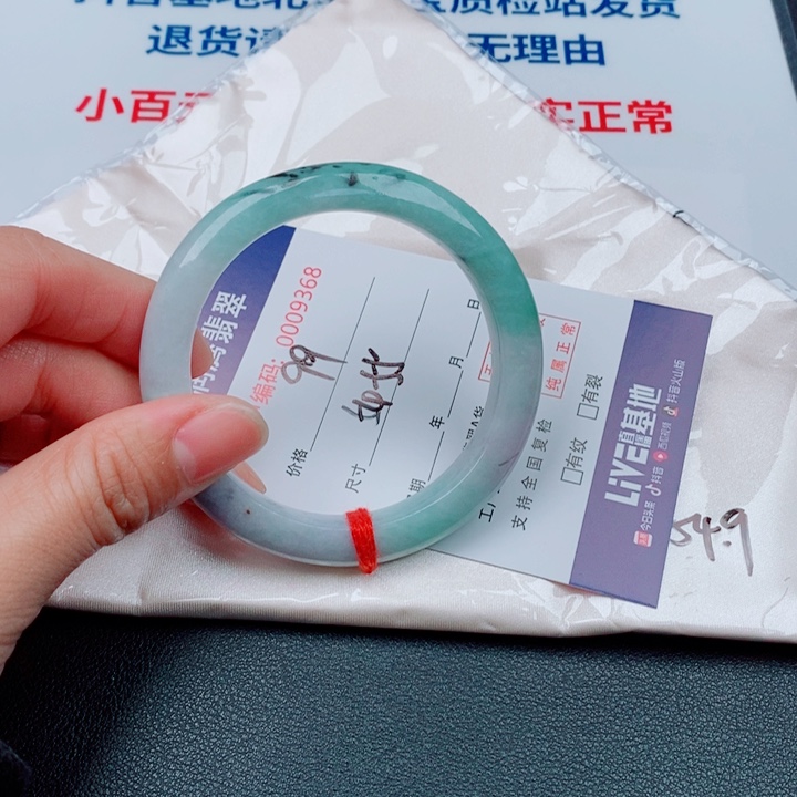 翡翠未镶嵌手镯天然A货翡翠手镯
