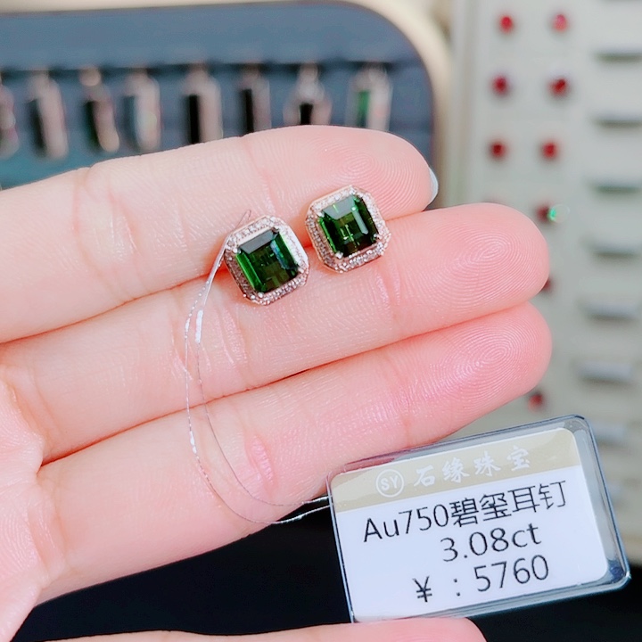 碧玺耳饰18K金镶嵌3.08ct