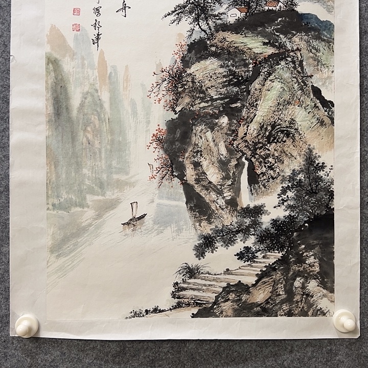 国画前方艺术馆作品