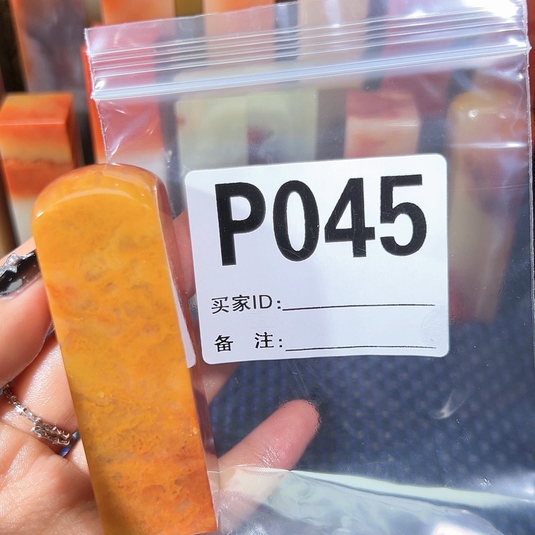 【闪购商品】寿山石印石六**鱼老挝石