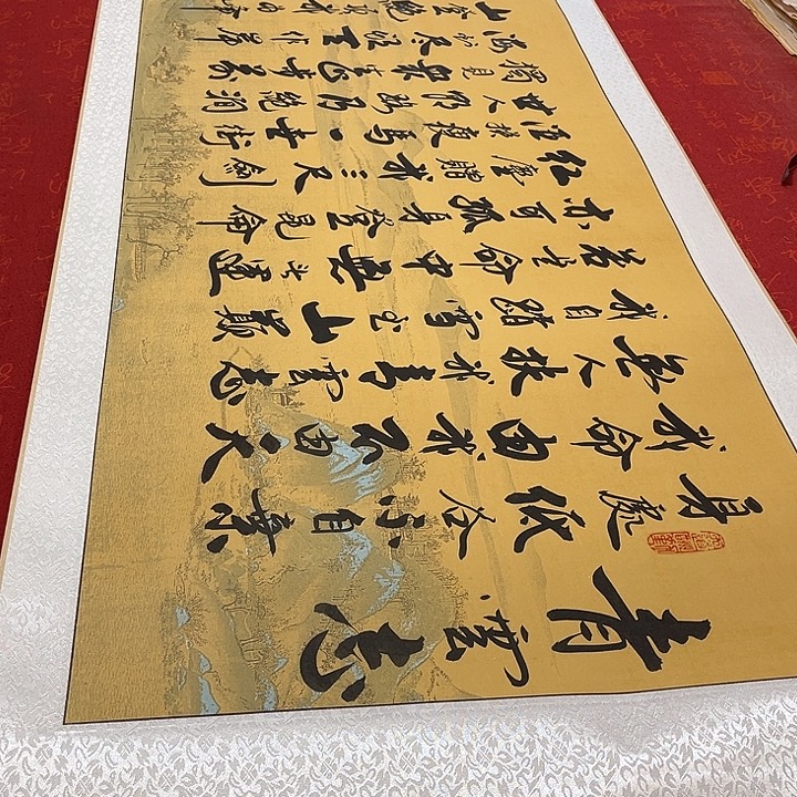 书法青云志卷轴李保军205✖️55厘米左右