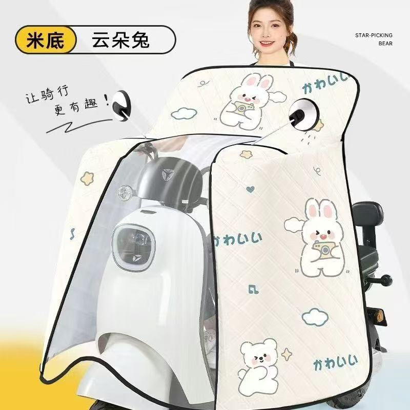 夏季电动车挡风被斗篷款防晒防水遮阳隔热四季通用